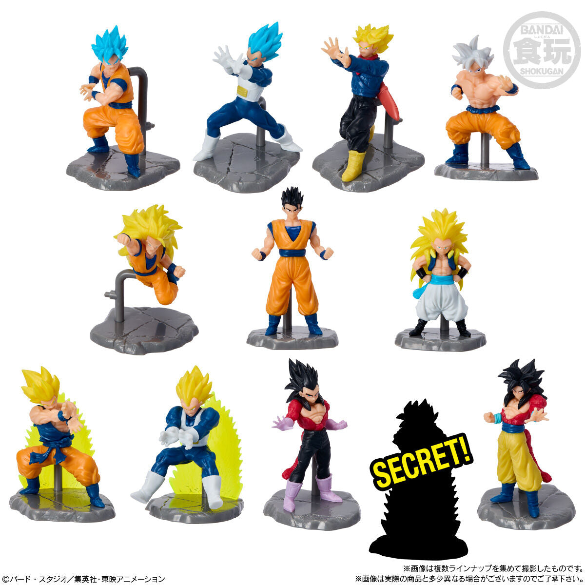 Dragon Ball Choco Sap - Dragon Ball 2 (10 pieces) [Pre-Order Apr