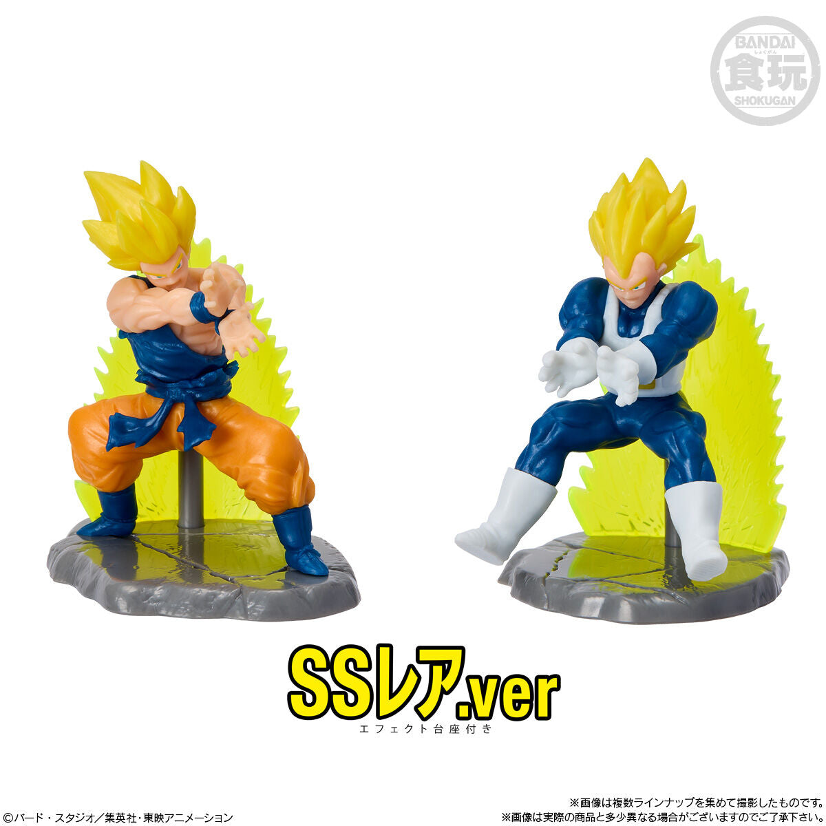 Dragon Ball Choco Sap - Dragon Ball 2 (10 pieces) [Pre-Order Apr