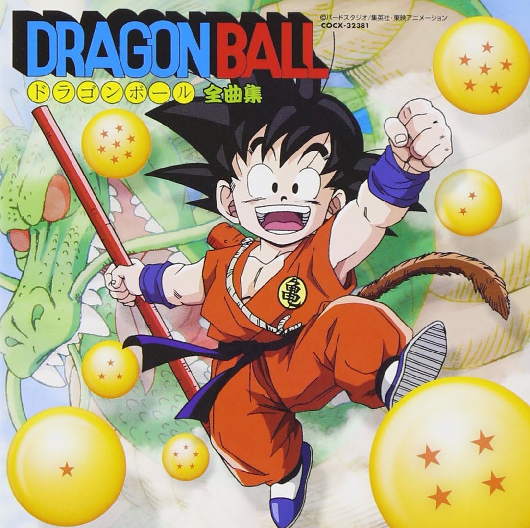 Dragon Ball Complete Collection