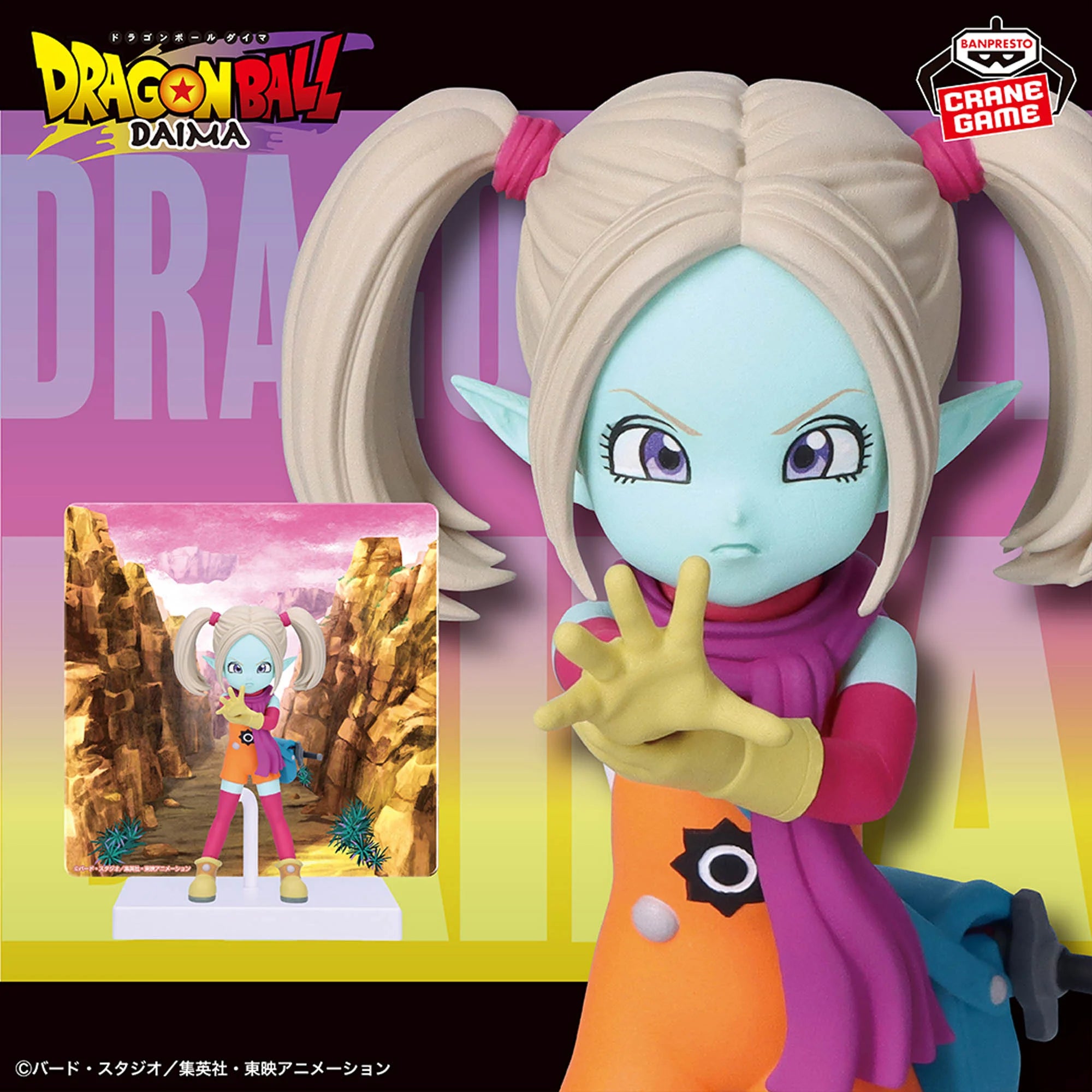 Dragon Ball Daima - Panzy Figure with Panel