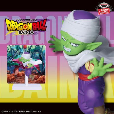 Dragon Ball Daima - Piccolo (mini) Figure with Panel