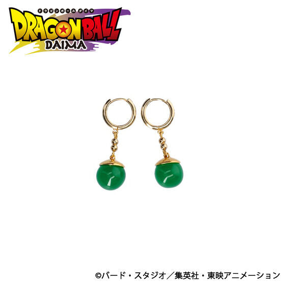 Dragon Ball Daima - Potara Earrings (Kaioshin)