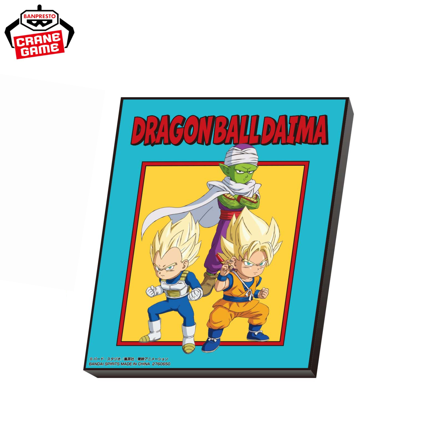 Dragon Ball Daima - Visual Art Plate Vol. 2 (2 Types)