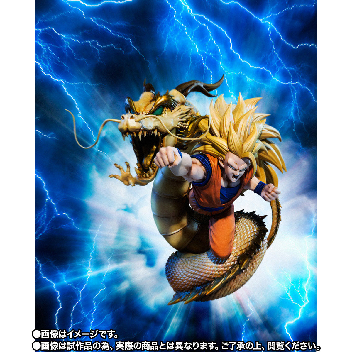 Dragon Ball Daima Figuarts ZERO Super Fierce Battle - Super Saiyan 3 Goku Dragon Fist Explosion