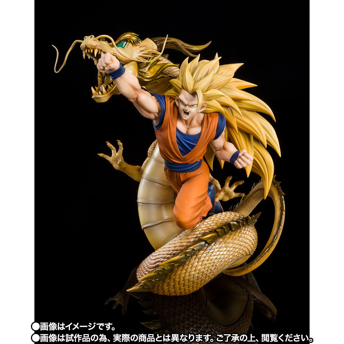 Dragon Ball Daima Figuarts ZERO Super Fierce Battle - Super Saiyan 3 Goku Dragon Fist Explosion