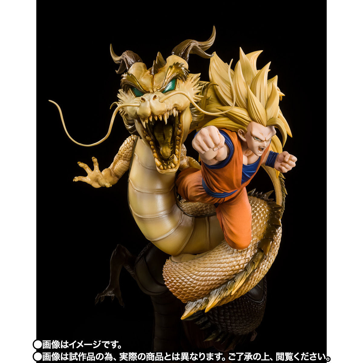 Dragon Ball Daima Figuarts ZERO Super Fierce Battle - Super Saiyan 3 Goku Dragon Fist Explosion