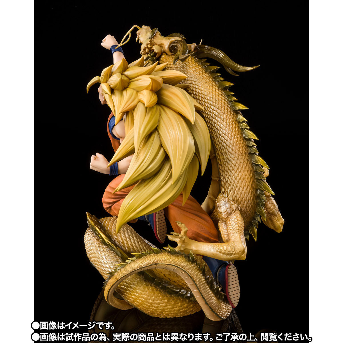 Dragon Ball Daima Figuarts ZERO Super Fierce Battle - Super Saiyan 3 Goku Dragon Fist Explosion