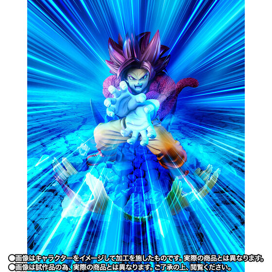 ドラゴンボールカード Figuarts ZERO SUPER SAIYAN 4 SON GOKU Dragon Ball Daima Figuarts ZERO Super Fierce Battle - Super Saiyan
