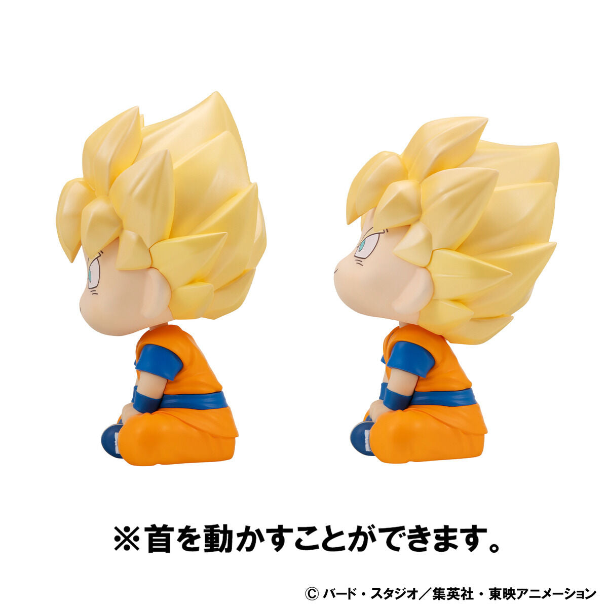 Dragon Ball Daima Rukappu (Look Up) - Son Goku Super Saiyan Ver. [Pre-Order Dec 2026]