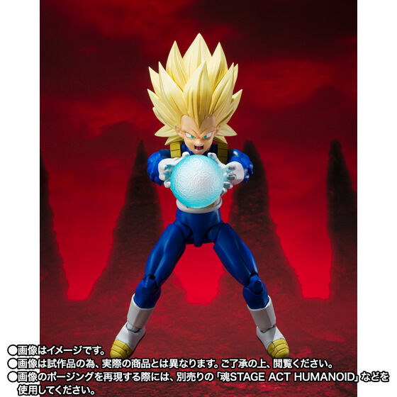 Dragon Ball Daima S.H.Figuarts - Super Saiyan 3 Vegeta Daima Ver. [Pre-order Jan 2027]