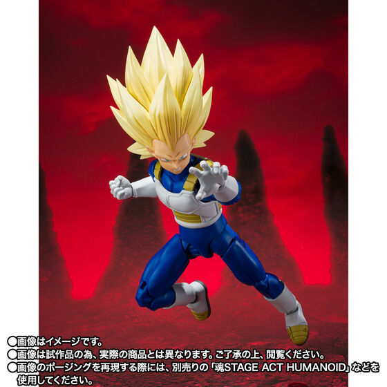 Dragon Ball Daima S.H.Figuarts - Super Saiyan 3 Vegeta Daima Ver. [Pre-order Jan 2027]