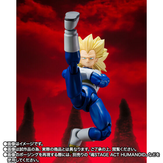 Dragon Ball Daima S.H.Figuarts - Super Saiyan 3 Vegeta Daima Ver. [Pre-order Jan 2027]