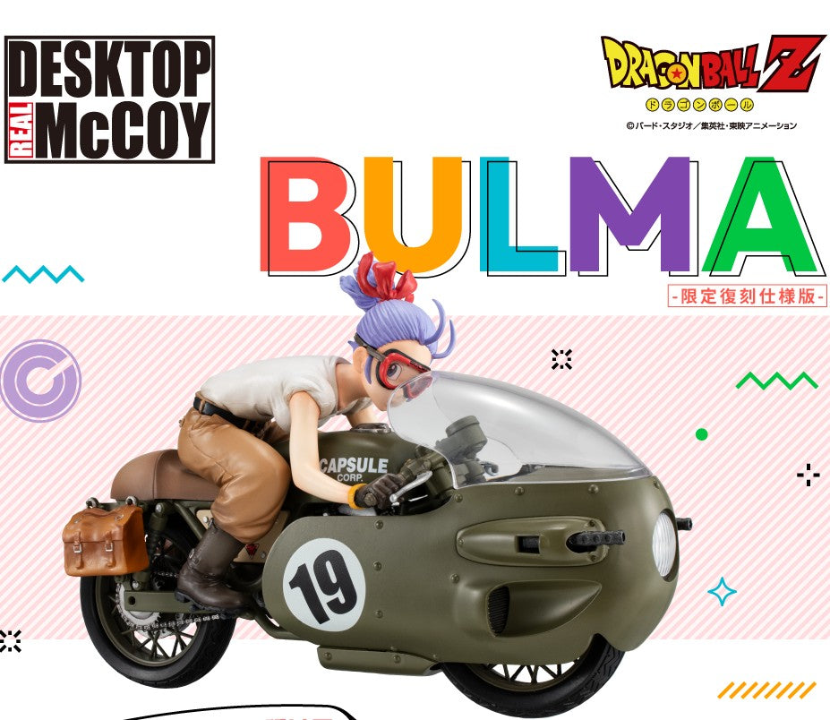 Dragon Ball Desktop Real McCoy DRAGON BALL Z 03 - Bulma Limited Edition Reprint Edition