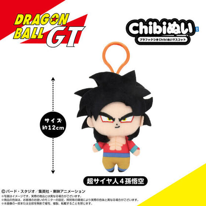 Dragon Ball GT - Chibi Plush Mascot with Plastic Hook Super Saiyan 4 Son Goku [Pre-Order Feb 2026]