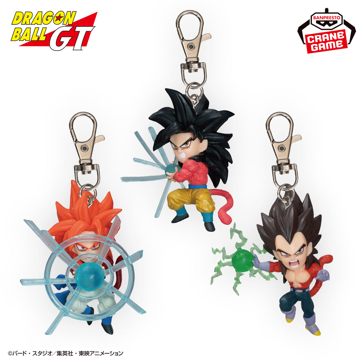 [Special Bundle] Dragon Ball GT - Figure Keychains Vol. 3 Complete Set of 3 Types [Pre-Order Oct 2026]