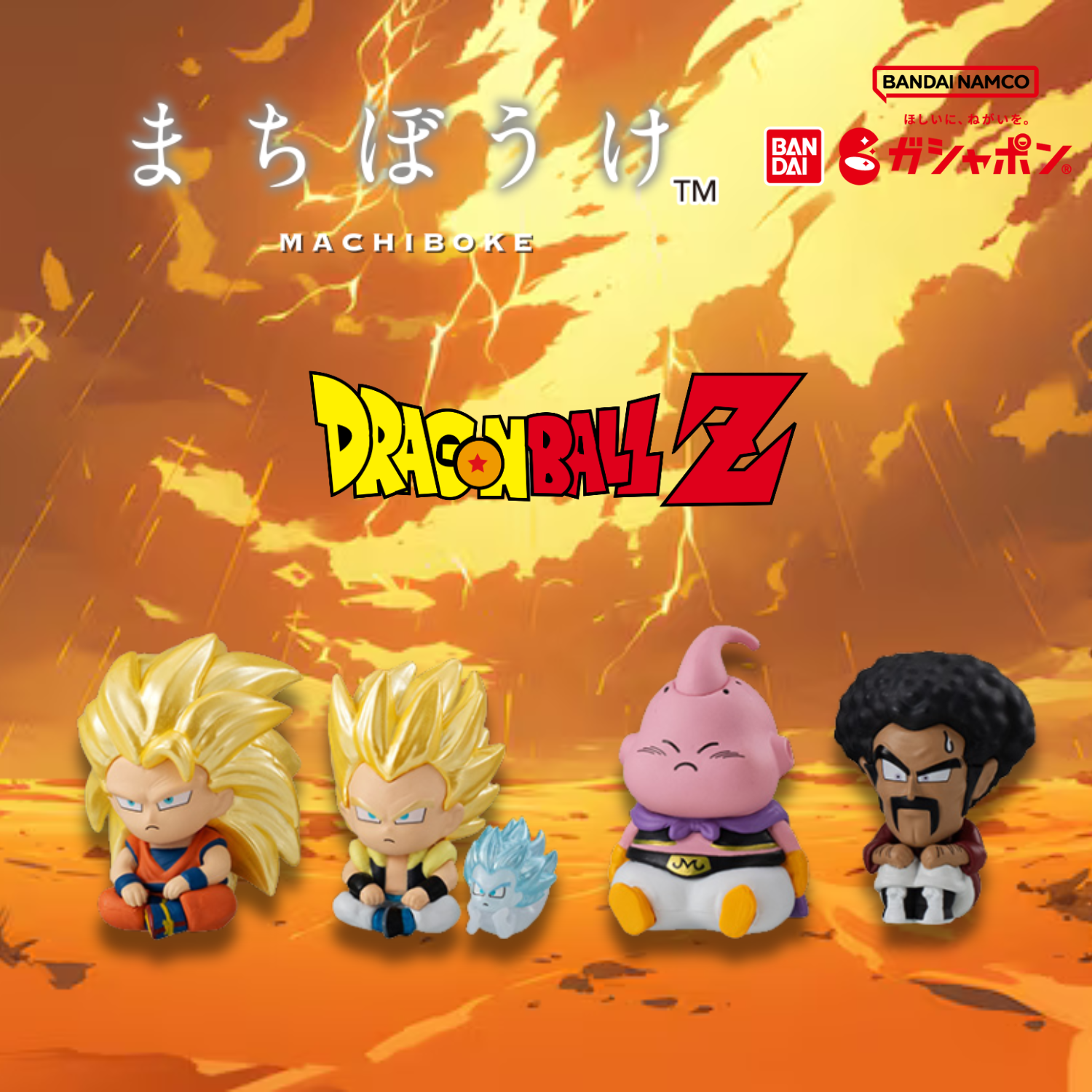 Dragon Ball Bandai Gashapon - Machiboke Dragon Ball 3 Complete Set of 4 [Pre-Order Mar 2026]