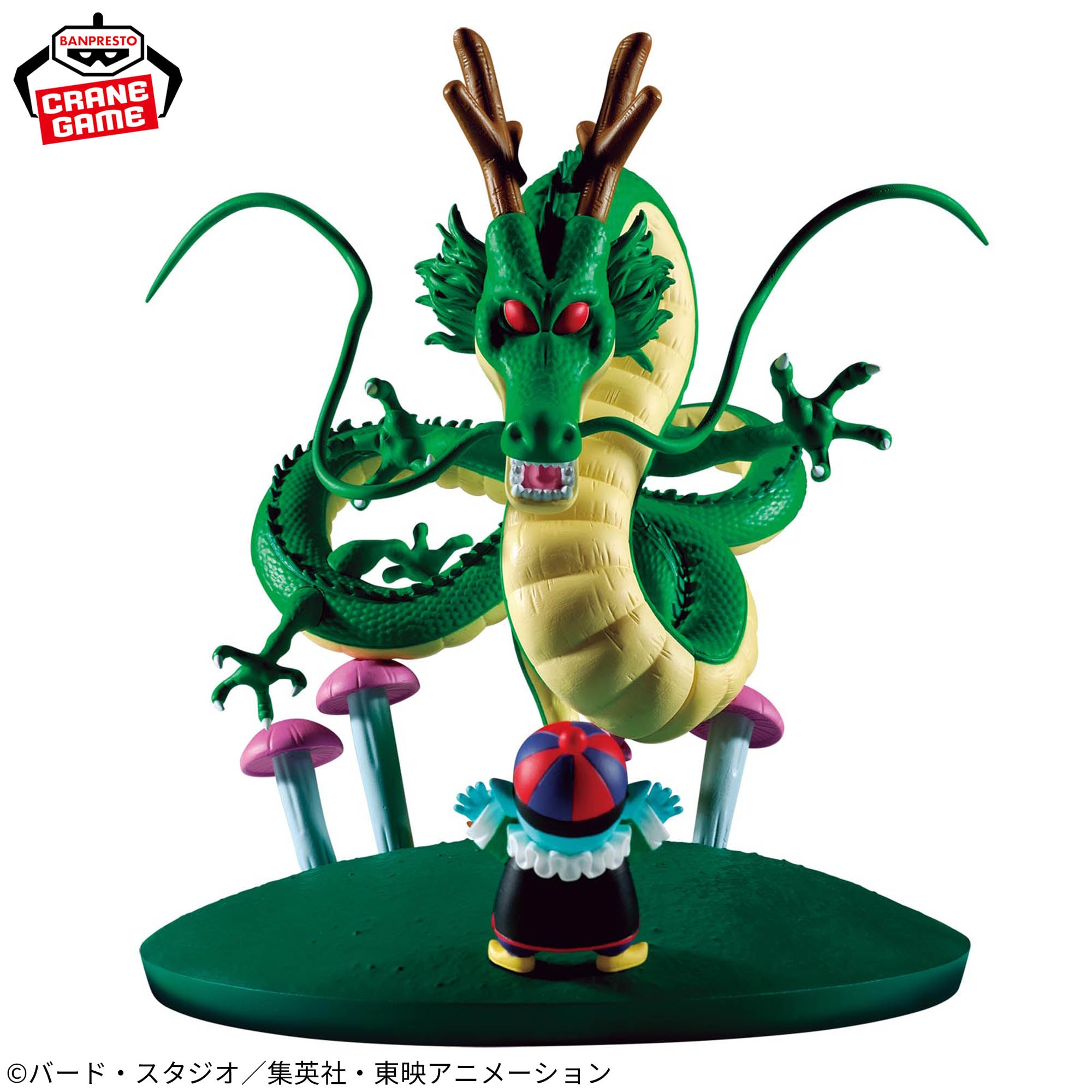 Dragon Ball History Box - Shenron