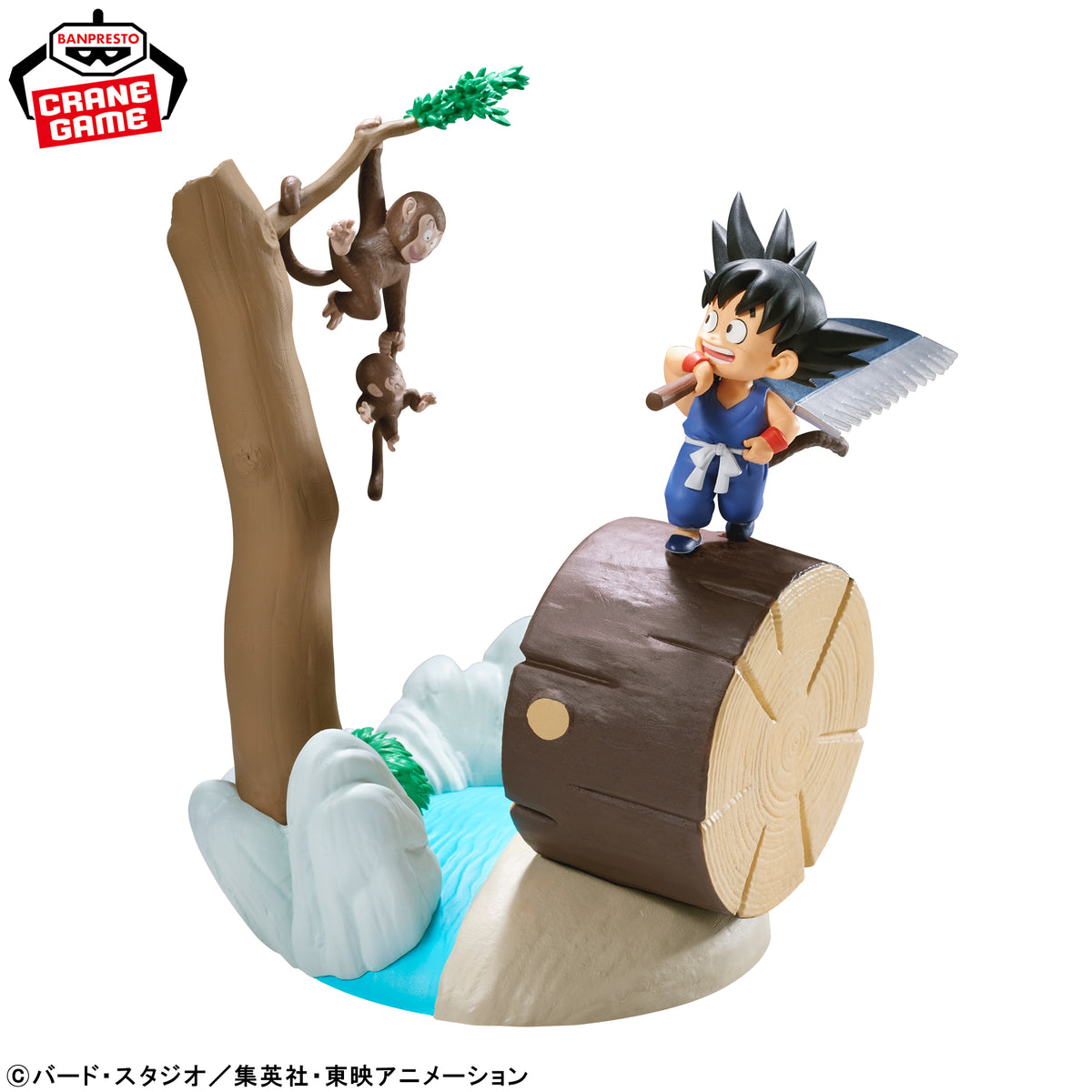 Dragon Ball History Box - Son Goku [Pre-Order Oct 2026]