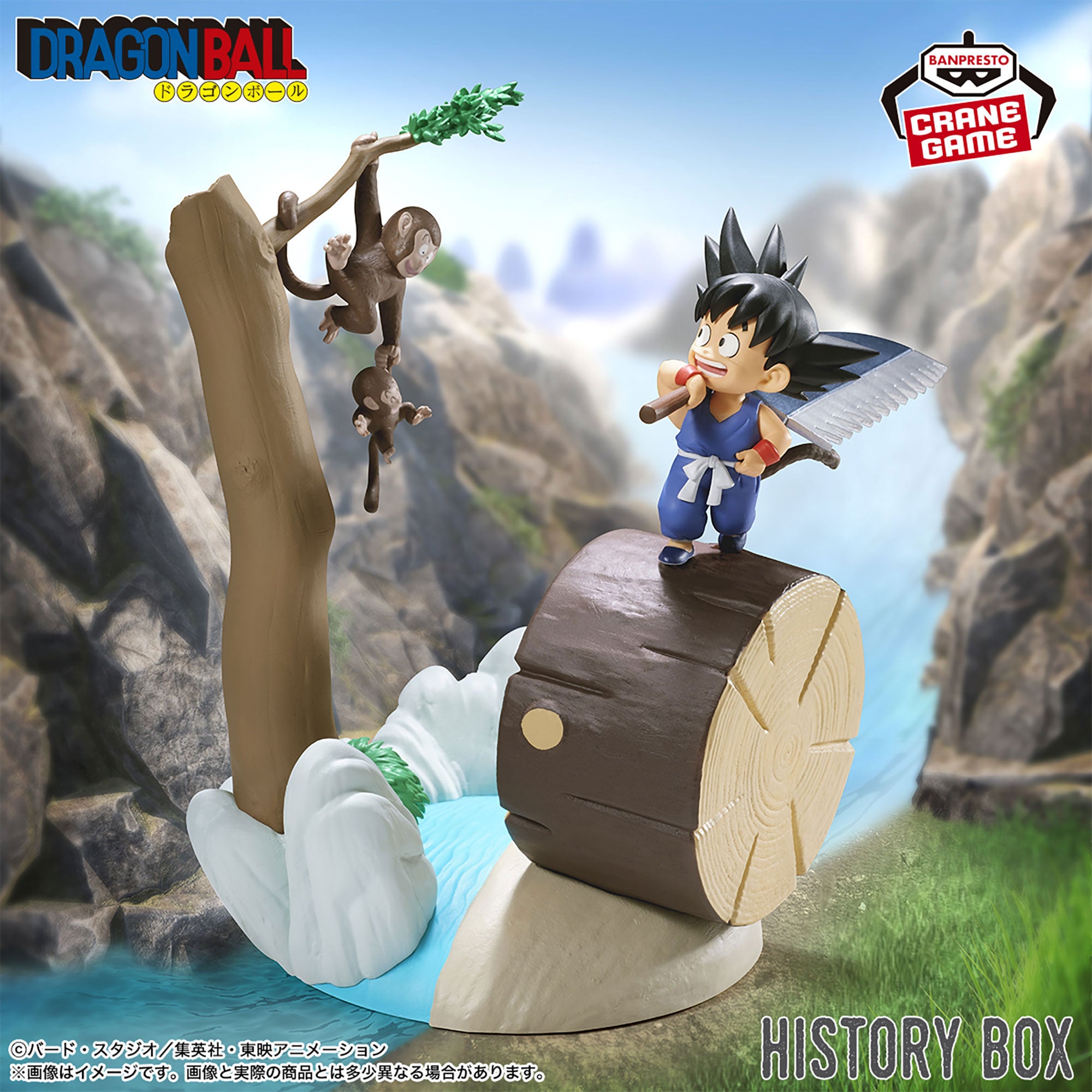 History Box – JumpIchiban