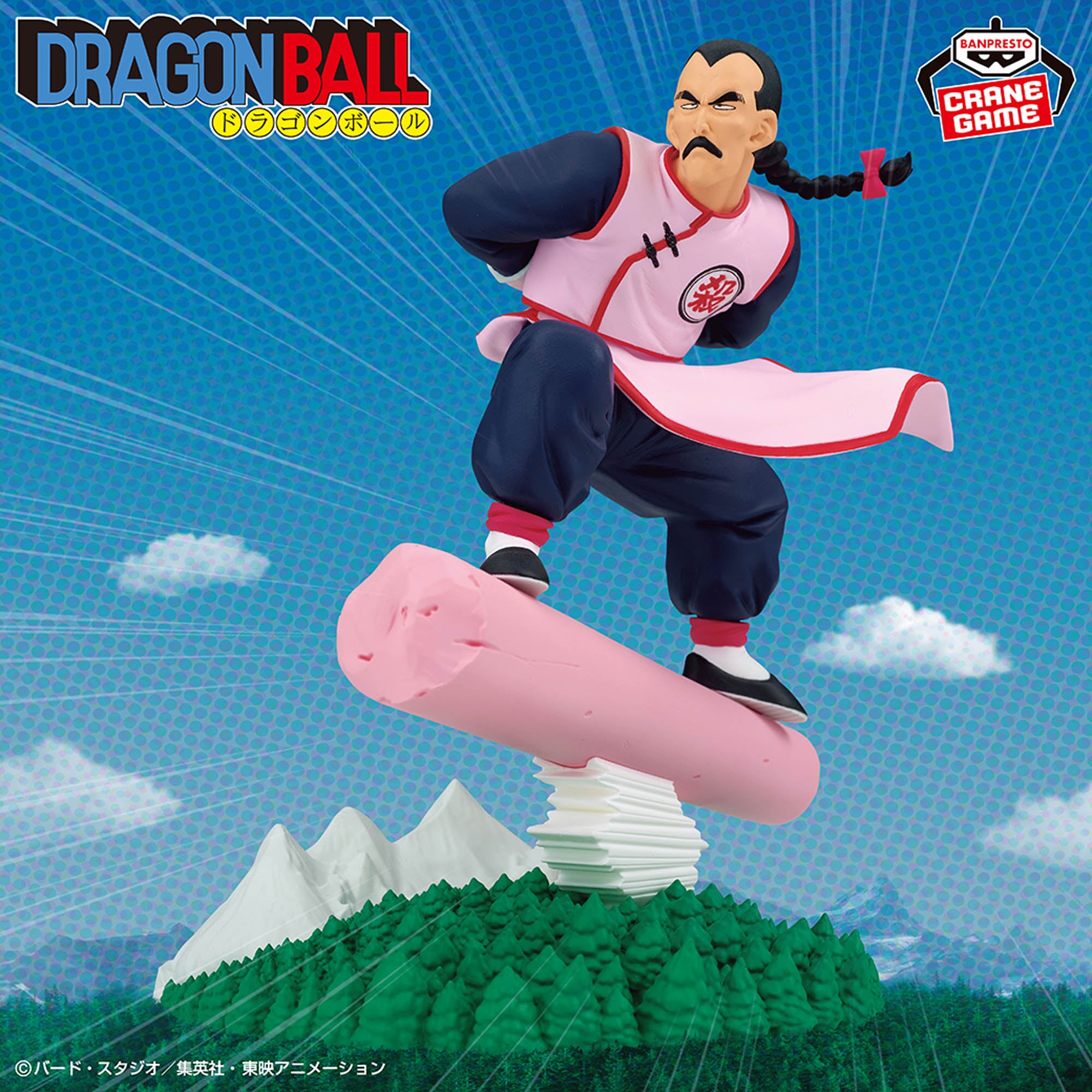 ドラゴンボール TAOPAI PAI10点セット Dragon Ball History Box - Tao Pai Pai – JumpIchiban