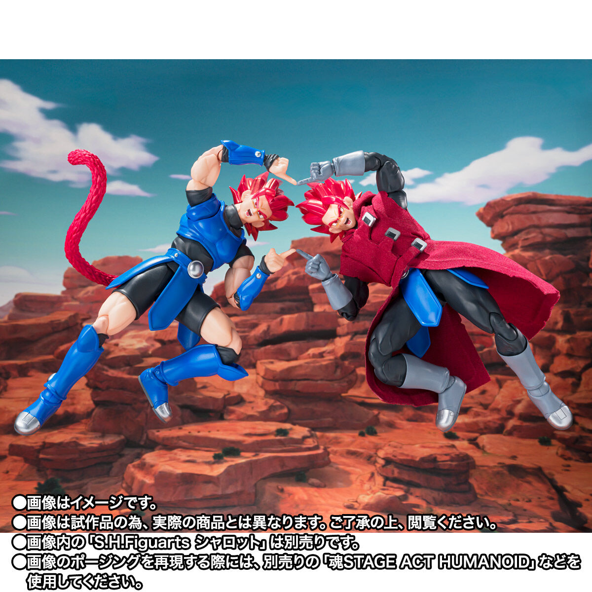 Dragon Ball Legends S.H.Figuarts - Giblet