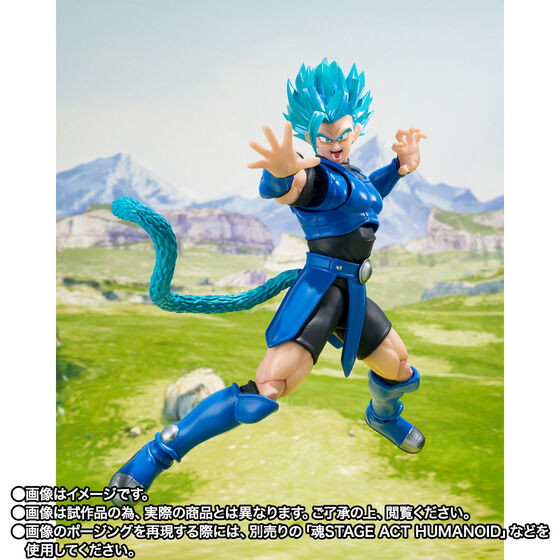 Dragon Ball Legends S.H.Figuarts - Shallot