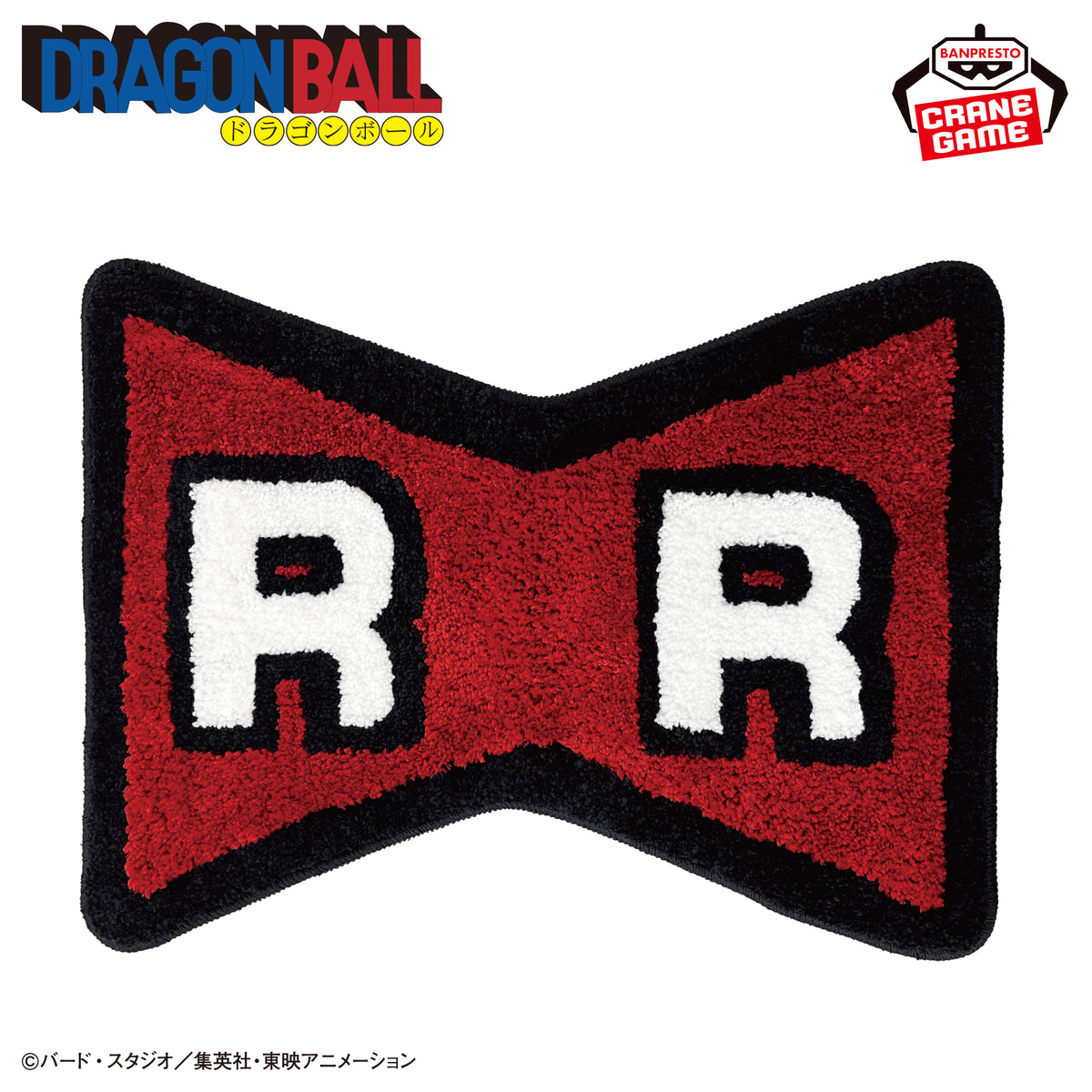 Dragon Ball Logo Rug Mat - Red Ribbon Army – JumpIchiban
