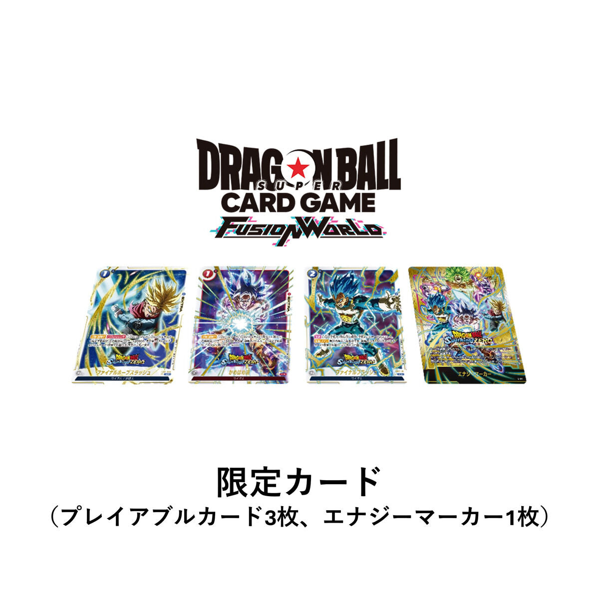 Dragon Ball Nintendo Switch 2 - Dragon Ball Sparking! ZERO Special Edition with Figure