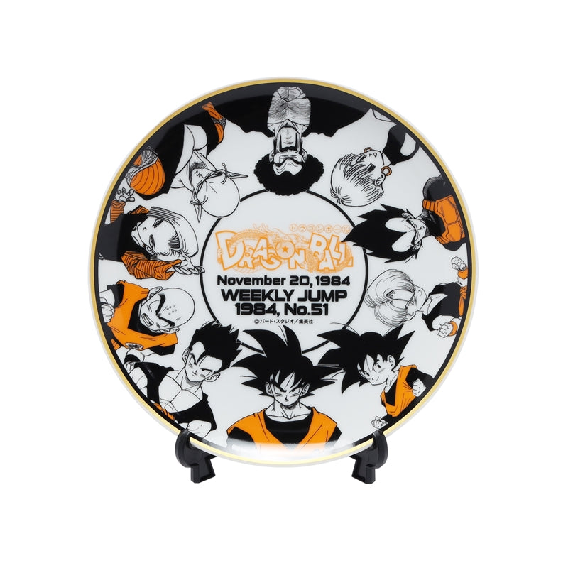 Dragon Ball Shueisha Memorial Plate - Dragon Ball