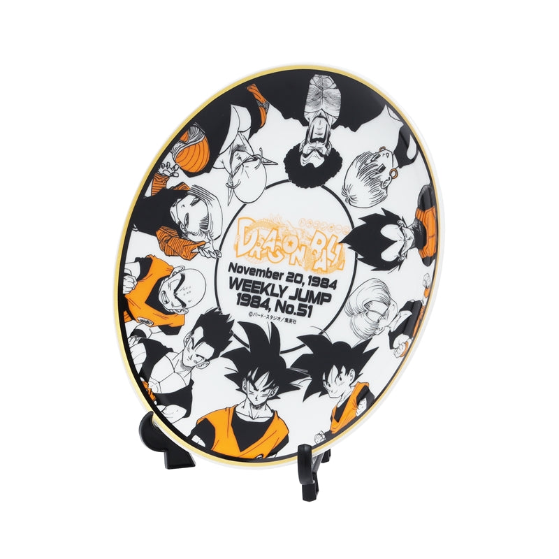 Dragon Ball Shueisha Memorial Plate - Dragon Ball