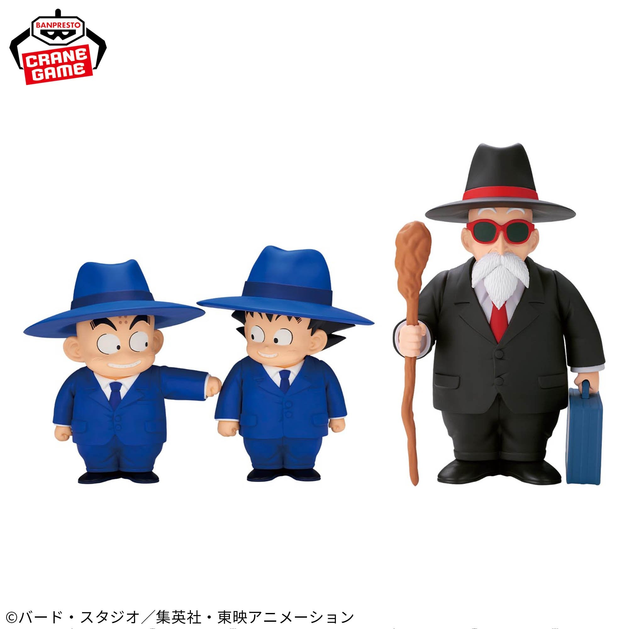 Dragon Ball Sofvimates Figure - Krillin Suit Style