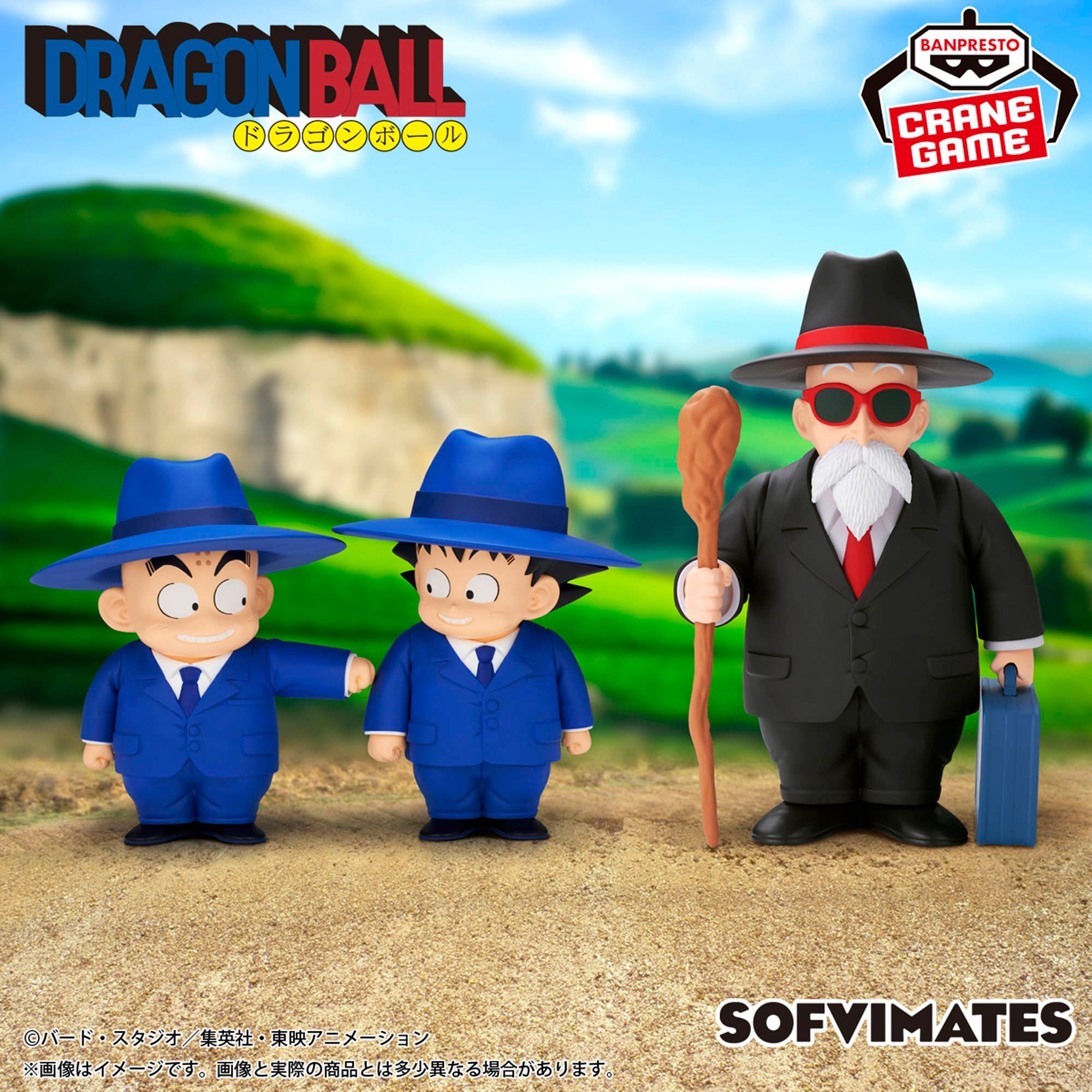 Dragon Ball Sofvimates Figure - Krillin Suit Style