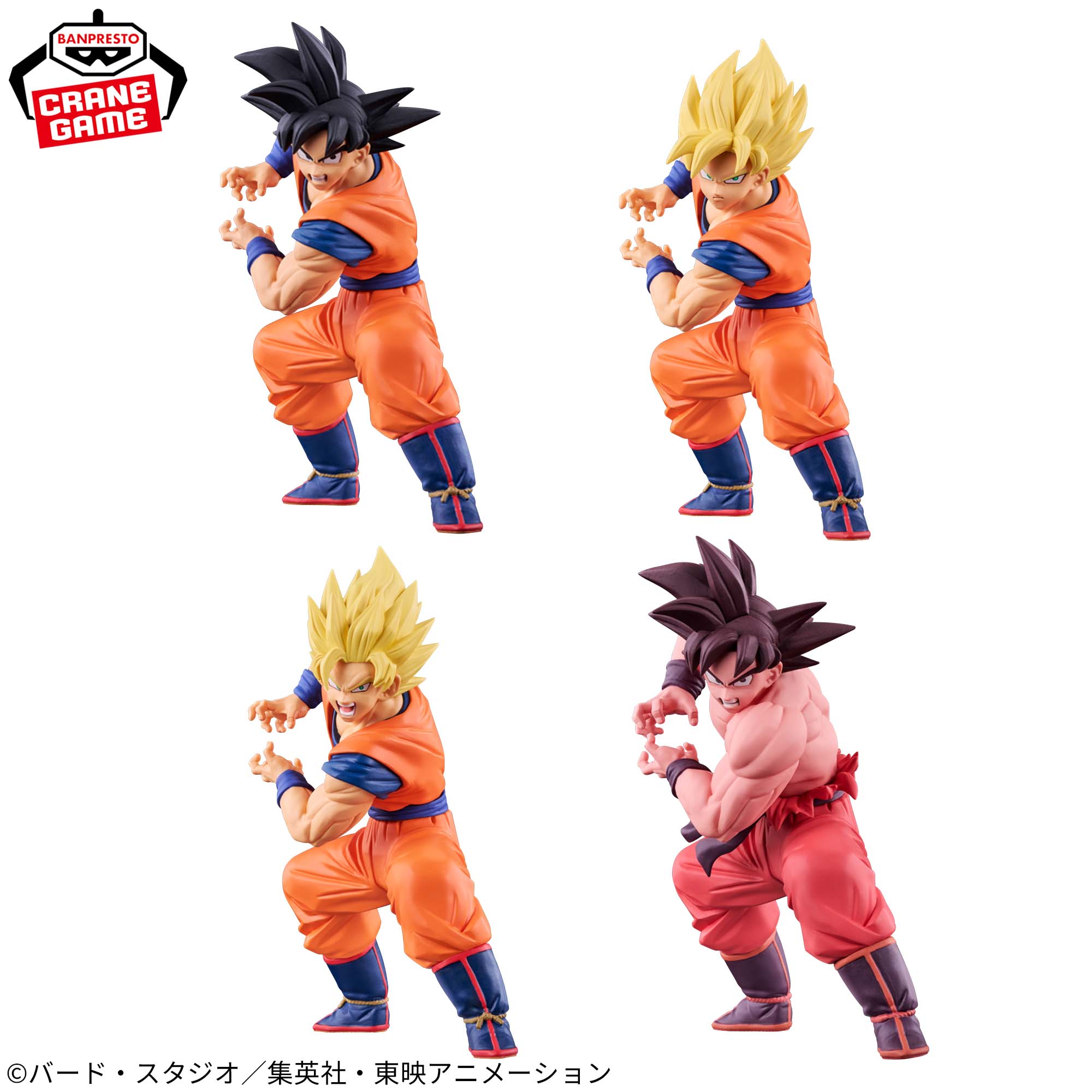 ドラゴンボール SPIRITFLICKS フィギュア 8種セット Dragon Ball Spiritflicks - Son Goku D – JumpIchiban