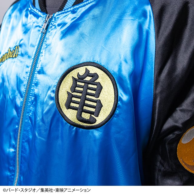 Dragon Ball Sukajan Collection - Son Goku and Nimbus Cloud