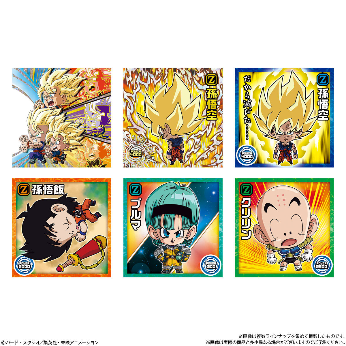 Dragon Ball Super - Warrior Seal Wafer Super Clash of Warriors Candy Toys, Snacks (Box of 20 Pcs)