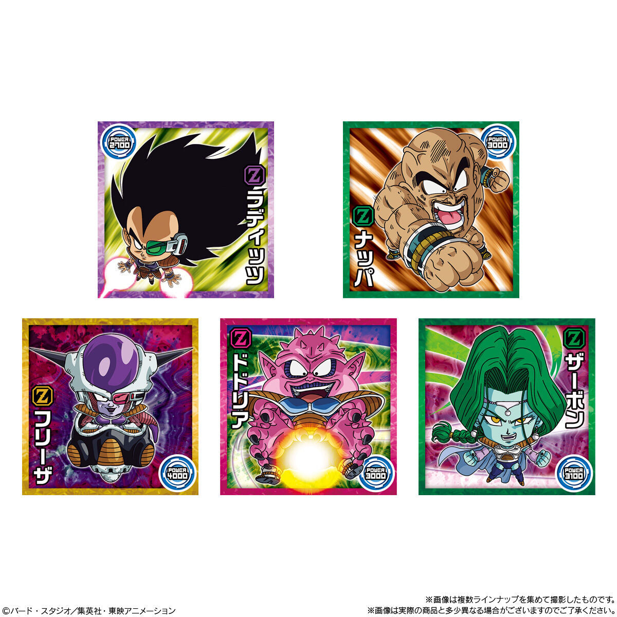 Dragon Ball Super - Warrior Seal Wafer Super Clash of Warriors Candy Toys, Snacks (Box of 20 Pcs)