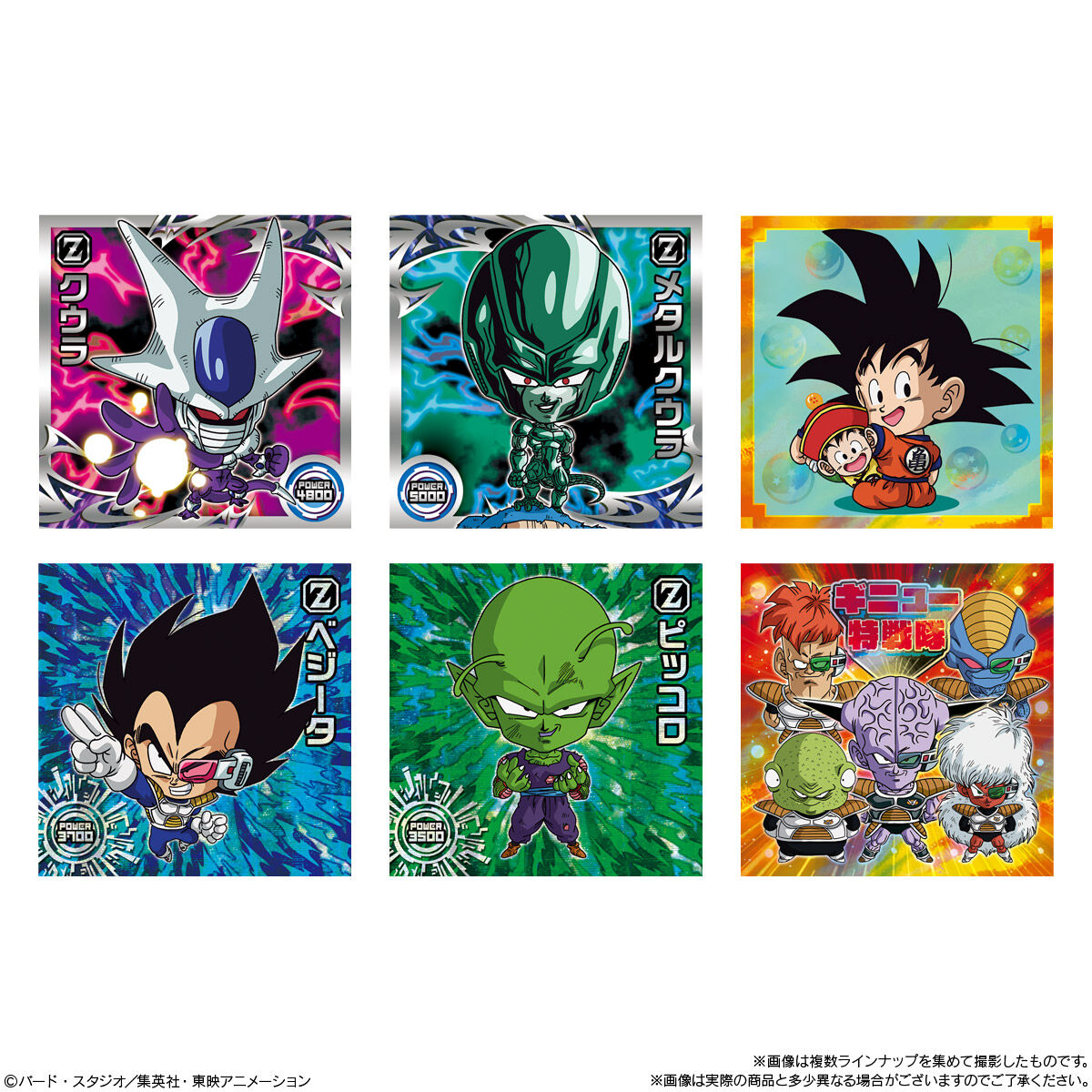 Dragon Ball Super - Warrior Seal Wafer Super Clash of Warriors Candy Toys, Snacks (Box of 20 Pcs)