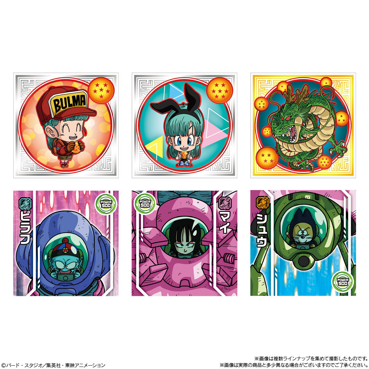 Dragon Ball Super - Warrior Seal Wafer Super Climax Anniversary