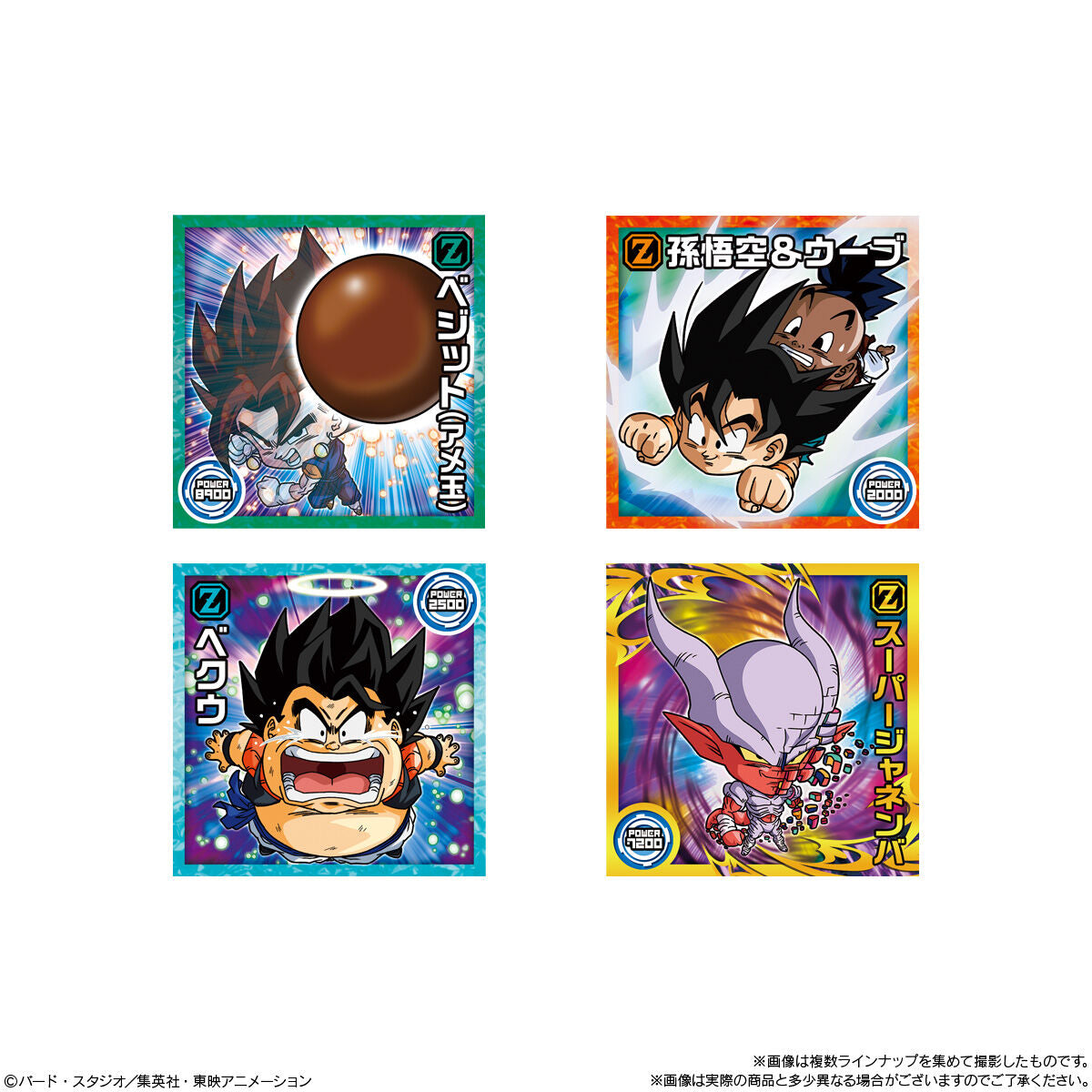 Dragon Ball Super - Warrior Seal Wafer Super Climax Anniversary
