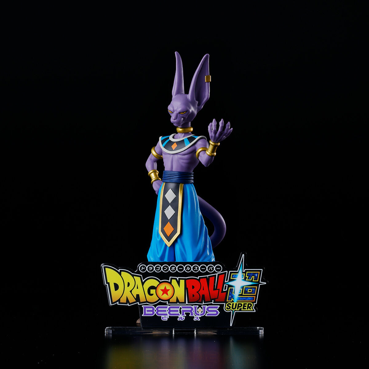 Dragon Ball Super Beerus - Acrylic Logo Display EX [Pre-Order Feb 2027]