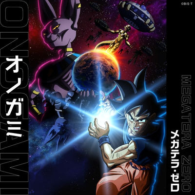 Dragon Ball Super Beerus - OP Onogami Megatera Zero CD + Bonus (5 Types) [Pre-Order Nov 2026]