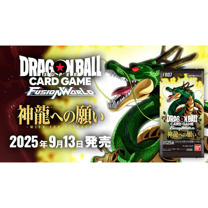 Dragon Ball Super Card Game Fusion World Wish Upon Shenron - FB07 [BOX JumpIchiban Dragon Ball Super Card Game Fusion World Wish Upon Shenron - FB07 [BOX JumpIchiban