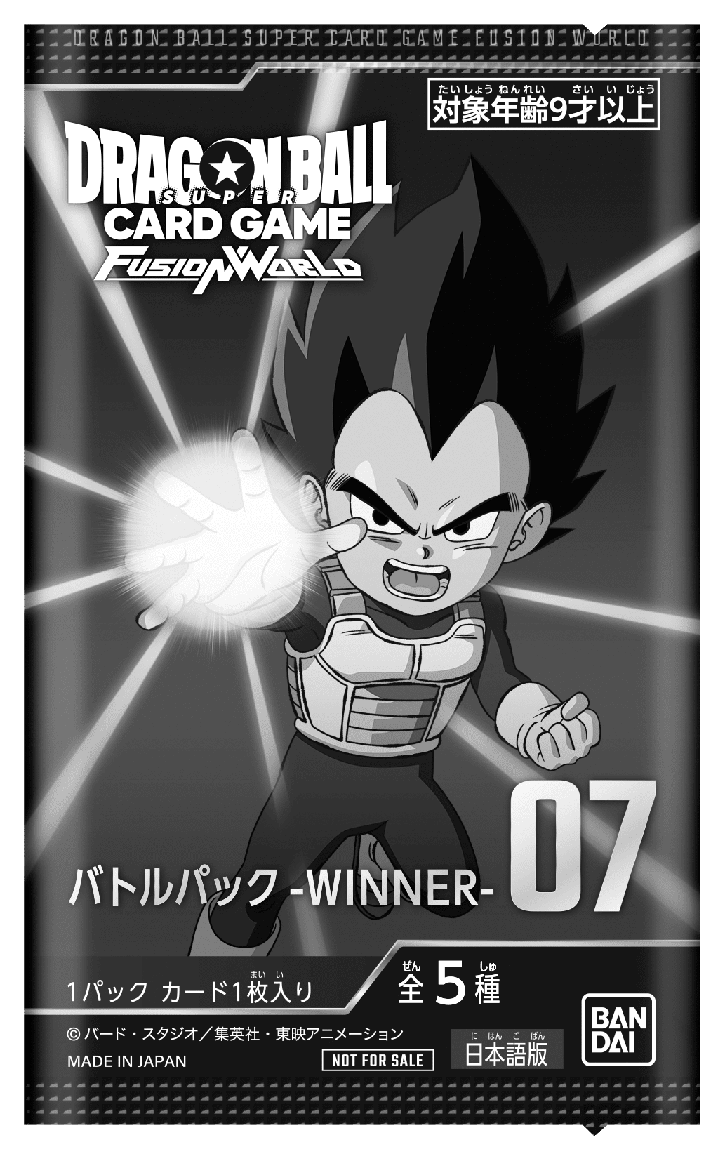 Dragon Ball Super Card Game Fusion World - Battle Pack 07 Winner