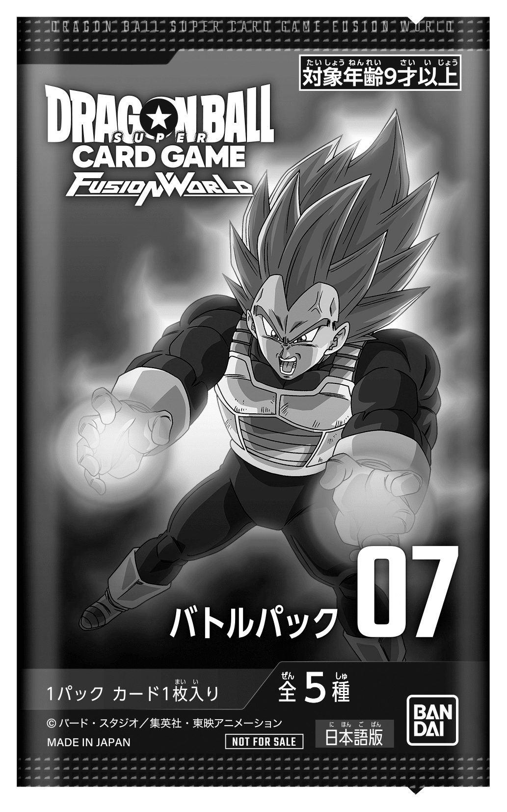 Dragon Ball Super Card Game Fusion World - Battle Pack 07