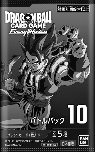 Dragon Ball Super Card Game Fusion World - Battle Pack 10