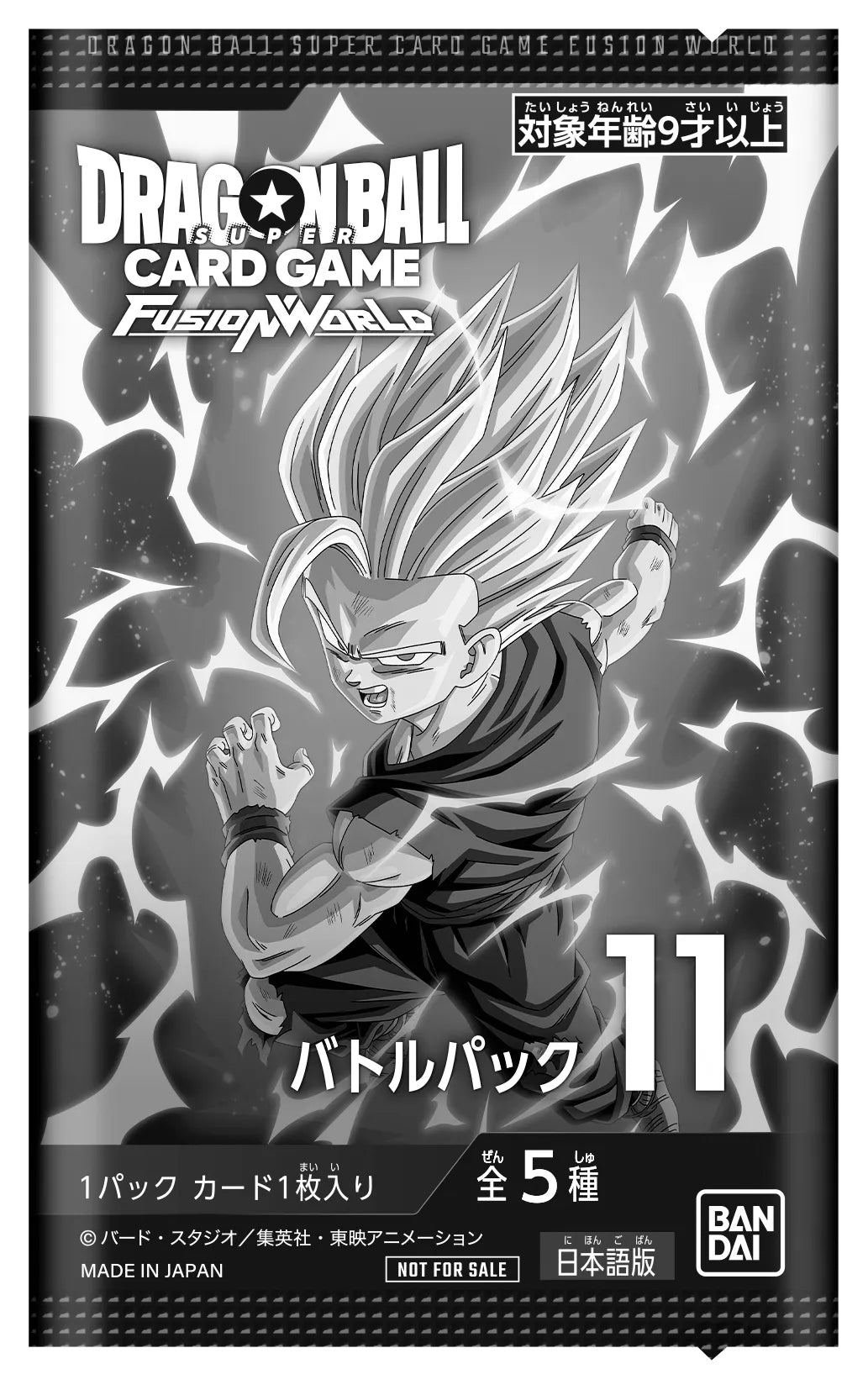 Dragon Ball Super Card Game Fusion World - Battle Pack 11