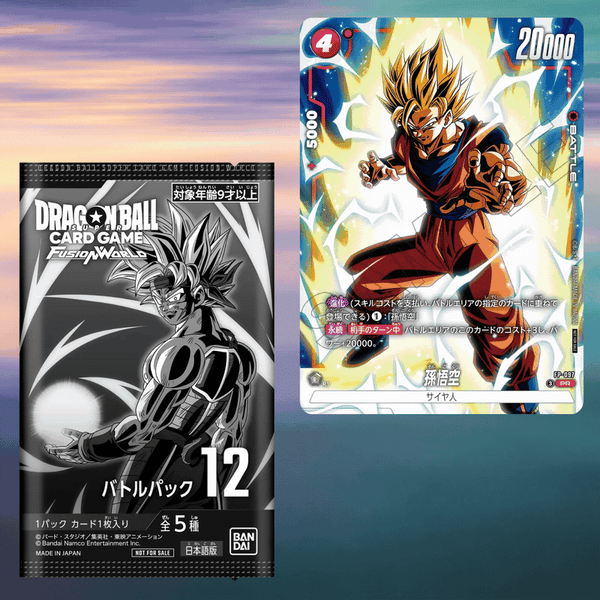 Dragon Ball Super Card Game Fusion World - Battle Pack 12