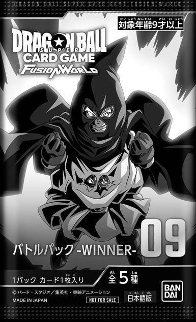 Dragon Ball Super Card Game Fusion World - Battle Pack WINNER 09