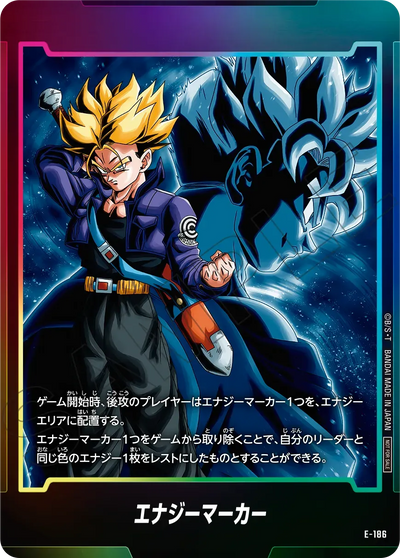 Dragon Ball Super Card Game Fusion World - Energy Marker Pack 11