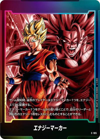Dragon Ball Super Card Game Fusion World - Energy Marker Pack 11